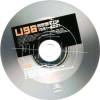 U96 - Best Of 1991-2001 (2000)