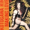 Kotogawa Rin Making Love - ぱぴぴ発狂食品 (1992)