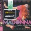 Madonna - Confessions On A Dance Floor (2005)