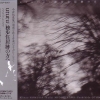 Kiwao Nomura - Ututu: Doppo Jukyo-ato No Ho E (1996)