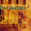 Das Zeichen - Aufgewacht (1999)