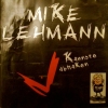 Mike Lehmann - Kannste Abhaken (1996)