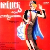 Ballhausorchester Kurt Beyer - Knüller Von Vorgestern (1978)