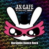 Antique Cafe - Harajuku Dance Rock (2009)