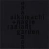 Ai Kamachi - Radiant Garden (2005)