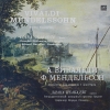Felix Mendelssohn-Bartholdy - Violin Concertos (1981)