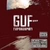 Guf - Город дорог (2007)