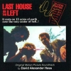 David Alexander Hess - Last House On The Left (1999)