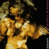 Kuroyuri Shimai - 最後は天使と聴く沈む世界の翅の記憶 (1990)