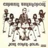Jean Cohen-Solal - Captain Tarthopom (1973)