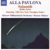 Moscow Philharmonic Orchestra - Sulamith (Ballet Suite) • Monolog • Old New York Nostalgia (Suite) (2006)