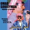 Omar Souleyman - Highway To Hassake (Folk And Pop Sounds Of Syria) (2007)