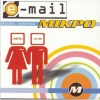 Mikro - E-Mail (2001)