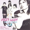 Hang on the Box - Foxy Lady (弗克希公主/Fúkèxī Gōngzhǔ) (2004)