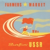 Farmers Market - Surfin' USSR (2008)