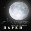 Parks - Music Of Full Moon (2000)