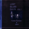 Fumio Nunoya - Lost Blues Days Vol.1 (2001)