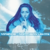 Miranda - Northern Lights (1999)