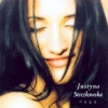 Justyna Steczkowska - Naga (1997)