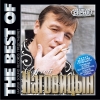 Сергей Наговицын - The best of (2009)