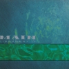 Main - Firmament IV (1998)