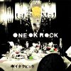 ONE OK ROCK - Zeitakubyou (2007)
