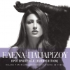 Helena Paparizou - Protereotita - Euro Edition (2004)