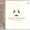 Geinoh Yamashirogumi - Symphonic Suite Akira (1994)