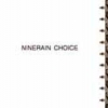 Nine Rain - Choice (2003)