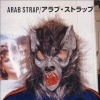 Arab Strap - Singles (by Arab Strap) (1999)