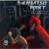 Dzaibatsu point - Вот почему становишься революционером (2008)