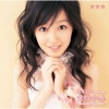 Kirari Tsukishima - ☆☆☆ (2007)