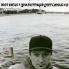 Вася Васин - Демонстрация Достижений cd2 (2009)