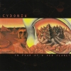 Cydonia - In Fear Of A Red Planet (1999)