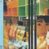 Maaya Sakamoto - グレープフルーツ (1997)