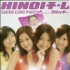 Hinoi Team - Super Euro Party (Supported By コリッキー) (2006)