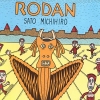 Michihiro Satoh - Rodan (1989)