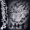 Die You Bastard! - 全身全霊 (2003)