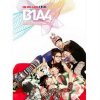 B1A4 - 2nd mini 「It B1A4」 (2011)