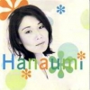 Hanaumi - Hanaumi (1996)