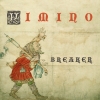 Yimino - Breaker (2010)