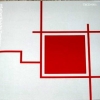 Ko-ichi Tanikaze - Relative (1997)