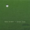 Kato Hideki - Green Zone (2005)