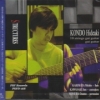 Kondo Hideaki - Structures (2007)