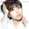 Utada Hikaru - Heart Station (2008)
