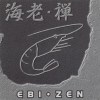 Ebi - Zen (1994)