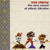Max Chorny - The New Sound Of Ethnic Ukraine (2005)