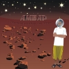 Амбар - Первый Рэппер На Марсе (2007)