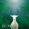 Haruka Shimozuki - Ancient Colors Infinity Vol. 1 泰東ノ翠霞 (2004)