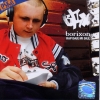 Borixon - Rap Daje Mi Siłę (2004)